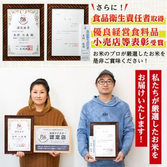 i539 ＜定期便・計6回(連続)＞鹿児島県出水市産あきほなみ 玄米＜(3kg×2袋・計6kg)×全6回＞ 米 玄米 お米 6kg 計36kg 定期便 国産 あきほなみ おにぎり ごはん お米マイスター 厳選 【田上商店】