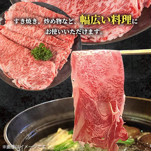 i1002 鹿児島県産 黒毛和牛 ローススライス  (計400g)【スターゼン】