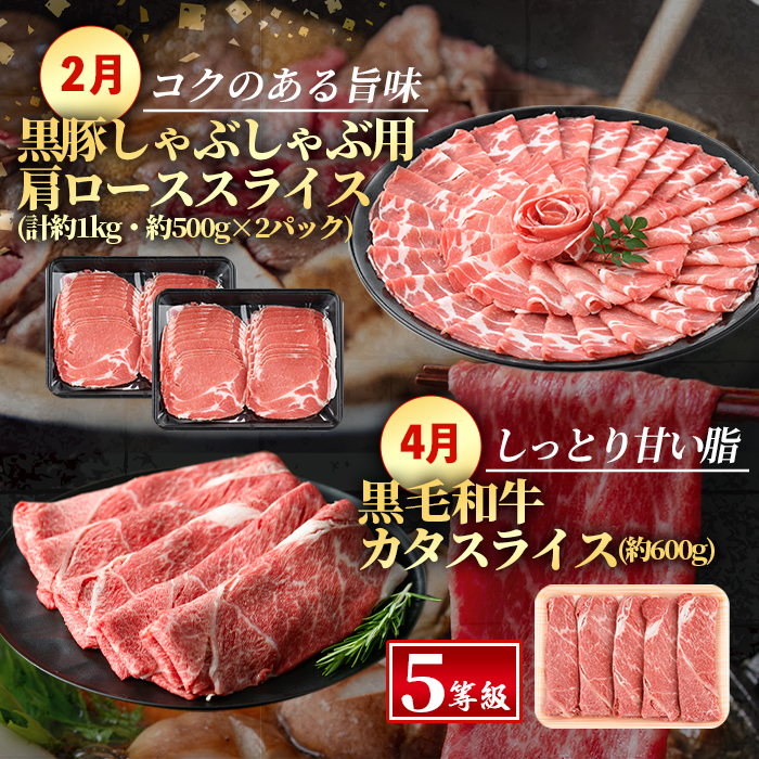 i1007 ＜定期便・計6回(偶数月)＞鹿児島県産黒毛和牛黒豚定期便(総計約5.3kg以上)国産 九州産 鹿児島産 黒毛和牛 牛肉 国産牛 黒豚 豚肉 サーロイン ステーキ 切り落とし 切落し しゃぶしゃぶ すき焼き 定期便 6回 2月 4月 6月 8月 10月 12月 冷凍配送【スターゼン】