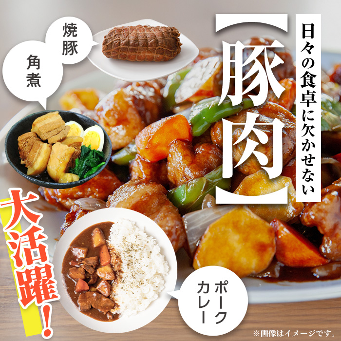 i1087 鹿児島県産 豚ブロック3種セット(計1.5kg・バラ / ヒレ / ロース 各500g) 豚肉 ブロック 国産 バラ肉 ヒレ肉 ロース 豚バラブロック 豚ヒレブロック 豚ロースブロック ブロック肉 冷凍 詰め合わせ とんかつ ロースかつ 角煮 トンテキ セット 冷凍 【まつぼっくり】