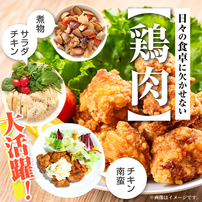 i1090-B 鹿児島県産 若鶏モモ肉(計8kg・2kg×4袋) 鶏肉 鳥肉 とり肉 もも肉 国産 鹿児島県産 2kg 8kg 安心安全 冷凍 【まつぼっくり】