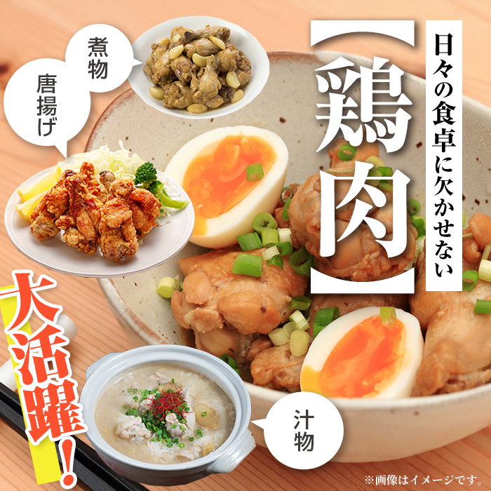 i1092-B 鹿児島県産 手羽元(計8kg・2kg×4袋) 鶏肉 鳥肉 とり肉 手羽 手羽もと 国産 鹿児島県産 2kg 8kg 安心安全 冷凍 【まつぼっくり】