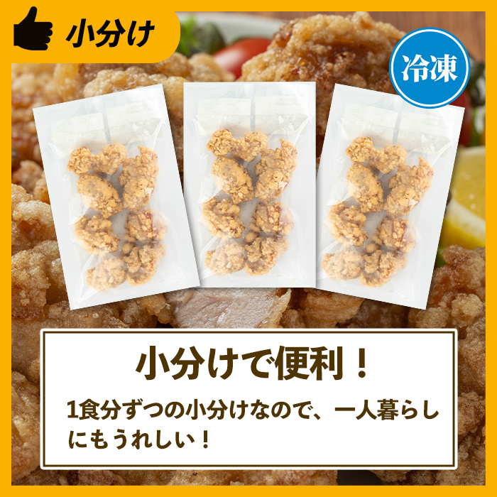 i1099 国産若鶏モモ肉から揚げ(約200g×8P・計約1.6kg) 唐揚げ 冷凍 惣菜 小分け おかず レンジで簡単 レンジ チキン 国産 鶏肉 肉 鶏もも 若鶏 モモ肉 から揚げ からあげ 手作り 【まつぼっくり】