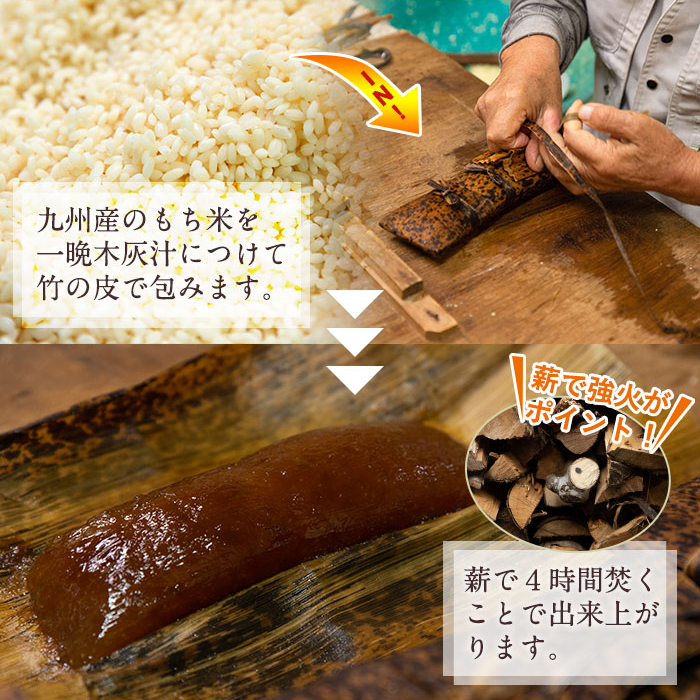 i1108-B あくまきセットB (8本) きなこ 黒砂糖粉付き  鹿児島県産 鹿児島 郷土菓子 お菓子 和菓子 スイーツ 銘菓 あくまき あく巻き もち米 餅米 黒糖 黒砂糖 きな粉 きなこ 黒糖 黒砂糖 セット 懐かしい味 【宮田商店】