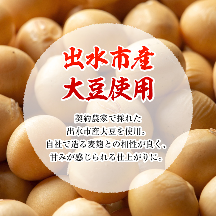 i1123 国産厳選 熟成みそ(500g×2・計1kg) 味噌 みそ 麦 麦麹 調味料 田舎味噌 赤味噌 赤みそ 赤だし お味噌汁 味噌汁 料理 味噌料理 味噌煮 味噌おでん 煮つけ 煮付け 味噌ダレ 味噌だれ 【藤本醸造店】