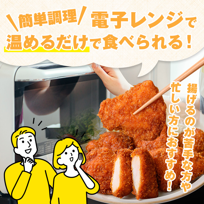i1164 ＜マルイ食品＞国産若鶏のソースカツレツ(200g×6袋・計1.2kg) 鶏肉 カツレツ チキンカツレツ 冷凍 レンチン 簡単調理 自然解凍 ソース味 おかず 冷凍おかず お弁当 【スーパーよしだ】
