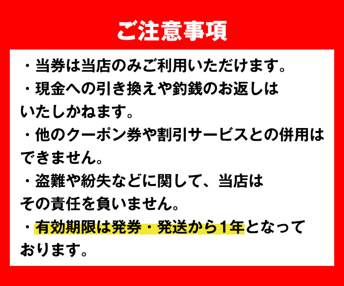 i1218-B-f 【父の日ギフト】十三奉行(じゅさぶろ)温泉入浴券(25回分) チケット 温泉 入浴券 施設利用券 商品券 旅行 日帰り リラクゼーション 父の日 ギフト プレゼント 贈答 【アーステクノ】