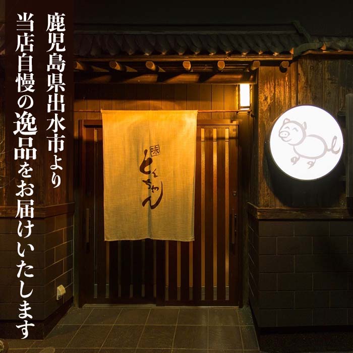 i1338-A-f 【父の日ギフト】味噌牛ホルモン(計400g・200g×2P) 肉 牛 もつ ホルモン 牛肉 焼肉 味付き 味噌 みそ おかず 晩御飯 夕食 老舗 簡単調理 父の日 ギフト プレゼント 贈答 【味とんちゃん】