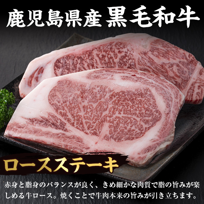 i353 鹿児島を味わえる牛豚鶏セット計2.6kg超(鹿児島県産黒毛和牛ロースステーキ200g、黒豚ロース400g(100g×4枚)、鶏もも肉2kg、和牛ハンバーグの4種) 牛肉 豚肉 鶏肉 国産 黒毛和牛 黒豚 モモ肉 ハンバーグ 詰め合わせ セット 鉄板料理【スーパーよしだ】