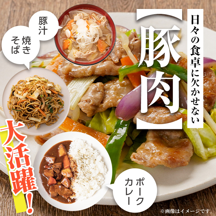 i703-A ＜訳あり＞鹿児島県産豚小間切れ 計2.4kg(200g×12P) 豚コマ 豚こま 豚こま切れ 豚肉 鹿児島 こま切れ 小分け 訳アリ 簡易包装 料理 カレー 炒め物 おかず 【まつぼっくり】