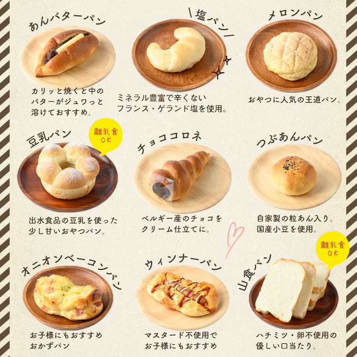 i883冷凍パンセット(計10個) 鹿児島 パン 菓子パン 食パン 豆乳 ちぎりパン ハード系 チョコ プレーン 冷凍 何が届くかお楽しみ バラエティ セット 【パティスリータンプルタン】