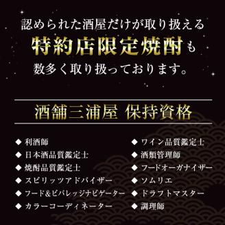 i753  さつま木挽黒(1800ml×6本) 酒 焼酎 芋焼酎 一升瓶 黒麹 さつま芋 本格芋焼酎 家飲み 宅飲み 地元定番人気【酒舗三浦屋】