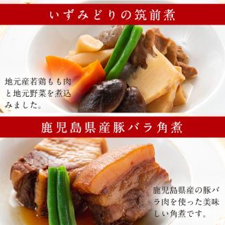i931 ＜定期便・計6回(連続)＞筑前煮・豚バラ角煮・肉じゃがの詰め合わせ＜(3種各2袋・計6袋)×全6回＞常温 常温保存 筑前煮 肉じゃが 豚バラ 角煮 牛肉 国産 黒毛和牛 豚肉 鶏肉 もも肉 じゃがいも セット 詰合せ 和食 おかず 簡単調理 レトルト 定期便【西尾】