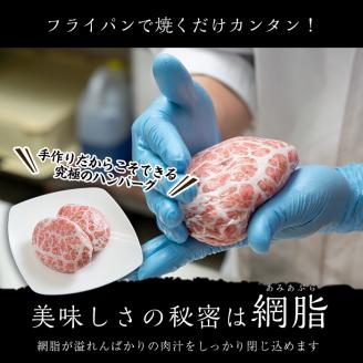 i245 ＜訳あり＞鹿児島県産！黒毛和牛の究極の手ごねハンバーグ(100g×10個) 訳あり ハンバーグ 牛肉 黒毛和牛 100％ 国産 冷凍配送 おかず小分け 手ごねハンバーグ 安心安全 簡単調理 10個 網脂あり 【スーパーよしだ】