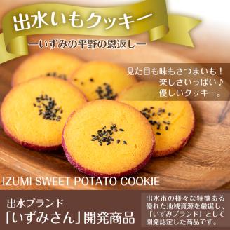 i037 ≪第27回全国菓子博で金菓賞受賞≫バースディの洋菓子詰合せ(全5種)人気のフィナンシェやクッキーなど！みかん味や緑茶味など♪お菓子 洋菓子 フィナンシェ クッキー 焼き菓子 個包装 みかん 緑茶 チョコ 米粉 ギフト プレゼント【バースディ】