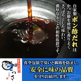 i801 とらふぐ刺身 (2人前) ふぐ フグ 河豚 刺身 刺し身 さしみ ふぐ刺し おもてなし 晩酌 ポン酢 ぽん酢 国産 特別な日に 冷凍 【とらふぐ家】