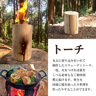 i797 スウェーデントーチ(大・1本) スウェーデントーチ 焚火 アウトドア キャンプ イヌマキ BBQ コンパクト ソロキャン 北欧 【WOODLIFE】