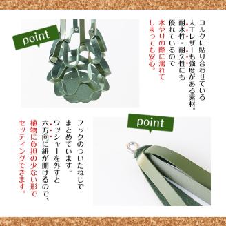 i619 サボテンレザーハンギング(グリーン・植物なし)地球環境や動物に配慮した素材で作られたプラントハンガー！ プラントハンガー 吊り下げ 観葉植物 エアプランツ 地球環境 グリーン インテリア 癒しの空間 植物ホルダー おしゃれ空間 ギフト 贈り物 【kurk PLANT LEATHER】