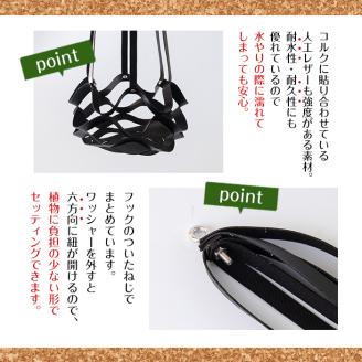 i624 サボテンレザーハンギング(ブラック・植物なし)地球環境や動物に配慮した素材で作られたプラントハンガー！ プラントハンガー 吊り下げ 観葉植物 エアプランツ 地球環境 グリーン インテリア 癒しの空間 植物ホルダー おしゃれ空間 ギフト 贈り物 【kurk PLANT LEATHER】