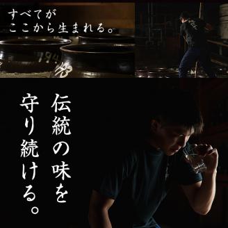 i081 神酒造の千鶴飲み比べ「手づくり千鶴黒・手づくり千鶴白・千鶴安納芋」(各720ml×3本)本場鹿児島の芋焼酎！ 焼酎 お酒 アルコール 飲みくらべ 芋焼酎 本格焼酎 家飲み 宅飲み 【神酒造】