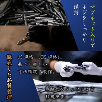 i202 純日本製！ドライバービット 匠弦＜B-17W No.2×110Ｌ×5本入×4パック＞ ドライバービット 工具 JIS規格 耐久性 電動ドライバー 充電ドライバー インパクトドライバ 【ビックス】