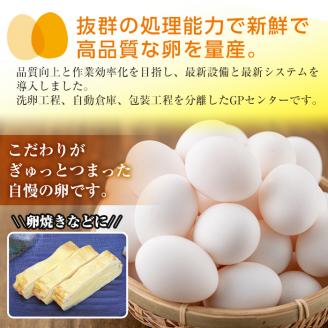 i303 鹿児島県産の白たまご180個(Mサイズ) 業務用 国産 九州産 生卵 卵 たまご 鶏卵 鶏 M玉 TKG 卵焼き 食品 【マルイ食品】