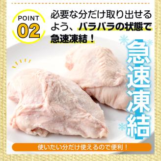 i300 南国元気鶏ムネ肉(500g×20パック・計10kg)バラバラの状態で急速凍結しているから使いやすい！蒸し鶏やとり天などにおすすめの鶏肉  肉 鶏肉 鳥肉 ムネ チキン 国産 冷凍 南国元気鶏 急速凍結 蒸し鶏 とり天【マルイ食品】