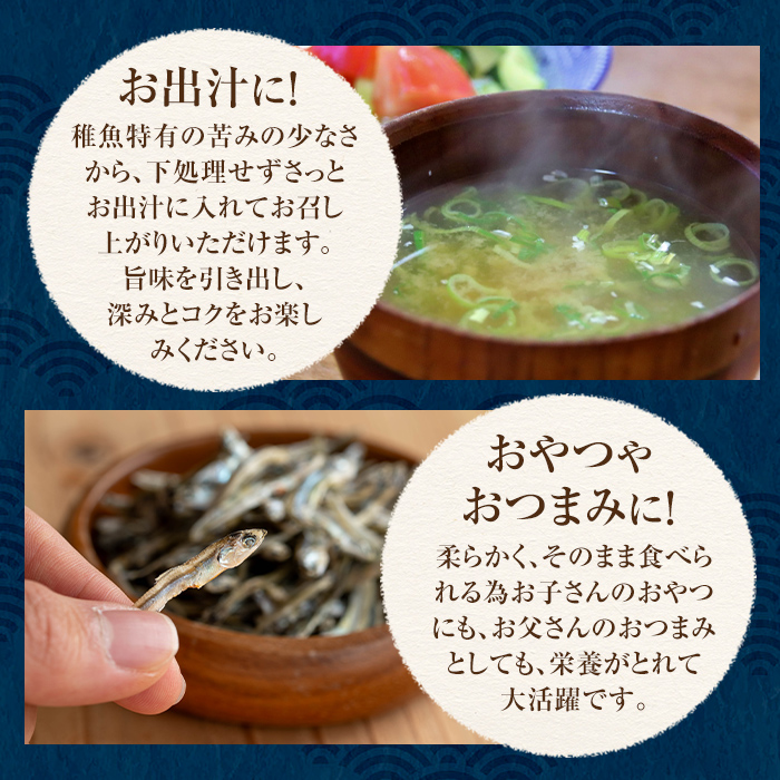 i1021-m 【母の日ギフト】食べるいりこ (60g×7袋) 煮干し 食べるいりこ 食べる煮干し カタクチイワシ いわし 出汁 おやつ カルシウム 間食 ダイエット 乾物 長期保存 個包装 母の日 プレゼント ギフト 贈答 【オオスキ食品】