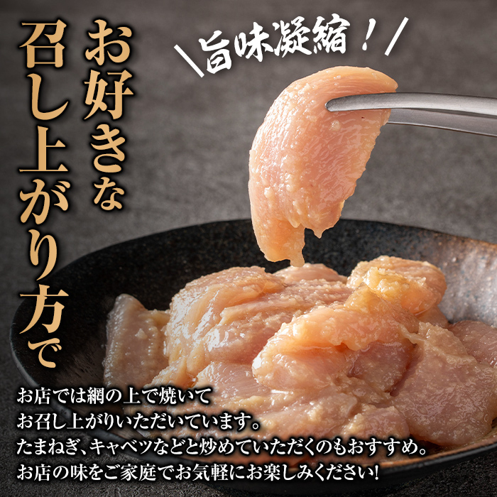 i1036 南国元気鶏むね肉のポックン〈ガーリックソルト〉(計600g・100g×6P) ポックン 南国元気鶏 鶏肉 とり 胸肉 にんにく 岩塩 ピンクソルト おかず おつまみ 惣菜 焼くだけ 冷凍 【慶尚園】