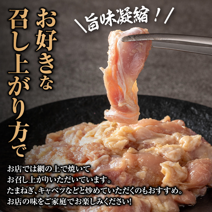 i1038 南国元気鶏のポックン詰め合わせ〈ガーリックソルト〉(合計600g・100g×各2P) ポックン 南国元気鶏 鶏肉 とり 腿肉 胸肉 砂ずり にんにく 岩塩 ピンクソルト おかず おつまみ 惣菜 焼くだけ 冷凍 【慶尚園】