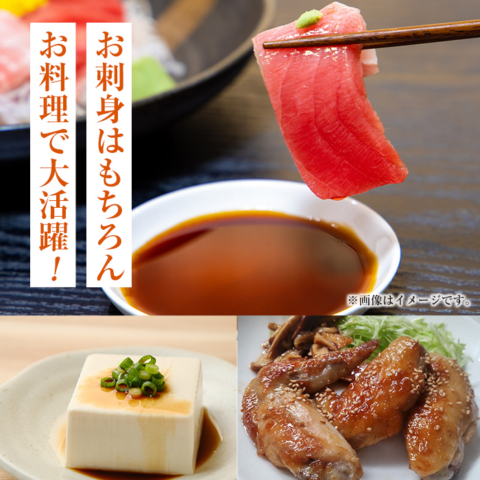 i1044-B おさしみ醤油 赤(あっさりタイプ）(1L×2本・計2L) 鹿児島 しょうゆ しょう油 甘口醤油 あまくち醤油 甘口 かけ醤油 調味料 常温 常温保存 九州 薩摩醤油 入門 老舗 【藤本醸造店】