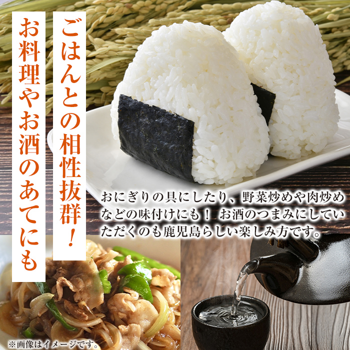 i1047 柚子入り黒豚みそ(2個)鹿児島 味噌 特産品 みそ 豚味噌 黒豚みそ 柚子 ゆず 柚子入り 老舗 国産 九州産 特産品 ごはん おかず 常温保存 【藤本醸造店】