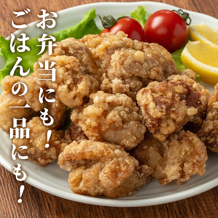 i1099 国産若鶏モモ肉から揚げ(約200g×8P・計約1.6kg) 唐揚げ 冷凍 惣菜 小分け おかず レンジで簡単 レンジ チキン 国産 鶏肉 肉 鶏もも 若鶏 モモ肉 から揚げ からあげ 手作り 【まつぼっくり】