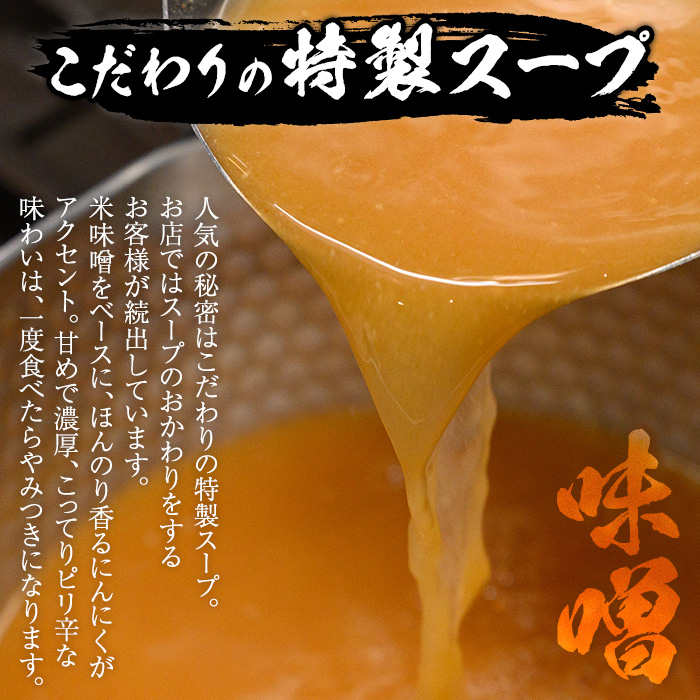 i1125-B 《毎月数量限定》黒毛和牛のもつ鍋(味噌味・2人前) もつ鍋 セット 味噌 黒毛和牛 2人前 もつ スープ 国産 和牛 牛肉 小分け 真空 特製 鍋 惣菜 冬 にんにく 【味処 心】