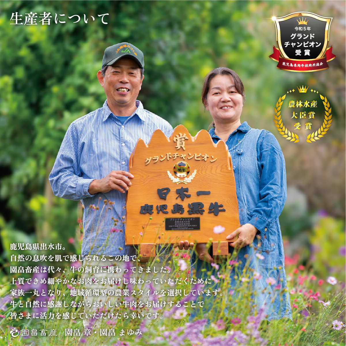 i1142 《希少な1％》園畠牛A5「仕合せステーキ」80g×8枚(計640g) 鹿児島県出水市 黒毛和牛 牛 牛肉 ステーキ モモ セット 鹿児島県産 国産 九州産 A5 A5等級 ブランド牛 冷凍 プレゼント 焼肉 BBQ 園畠牛 【園畠畜産】