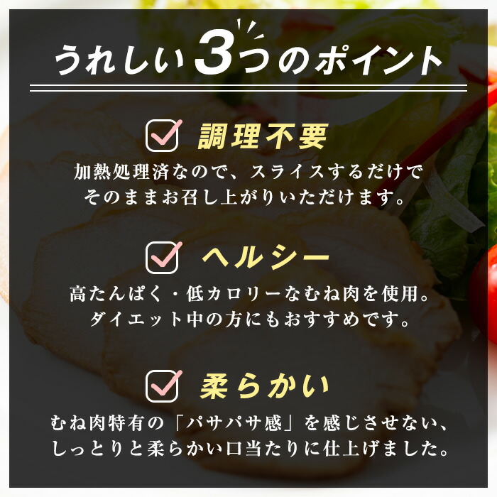 i1195-A ＜定期便・計3回(隔月)＞いずみどり熟成柿酢仕立て＜(180g×6袋・計1kg超)×全3回＞ いずみどり 鶏肉 惣菜 おかず おつまみ 定期便 柿酢 醤油 和風ハム 加工食品 3回 冷蔵 レンチン 【西尾】