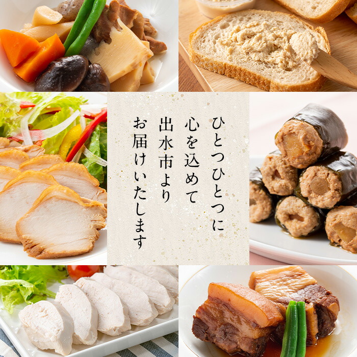 i1196-A ＜定期便・計3回(隔月)＞筑前煮＜(150g×6袋・計900g)×全3回＞ 筑前煮 詰め合わせ セット 常温保存 煮物 惣菜 和食 常温 定期便 3回 おかず 保存食 簡単調理 レトルト レンチン 【西尾】