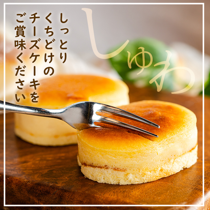 i1221 おイモでチーズ(10個) お菓子 菓子 チーズケーキ スイーツ さつまいも 芋 お芋 ケーキ プレゼント ギフト 焼き菓子 【パン工房麦穂】