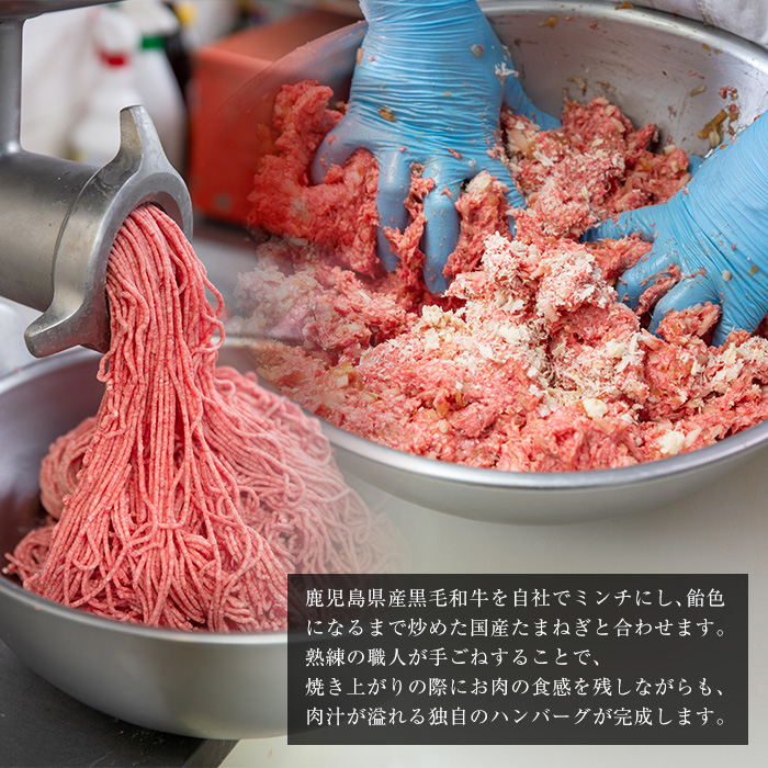 i579 ＜訳あり＞(網脂なし)鹿児島県産！黒毛和牛の究極の手ごねハンバーグ(100g×10個) 訳あり ハンバーグ 牛肉 黒毛和牛 100％ 国産 冷凍配送 おかず小分け 手ごねハンバーグ 安心安全 簡単調理 10個 網脂なし 【スーパーよしだ】