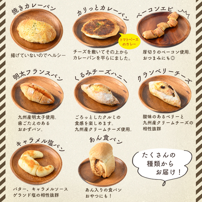 i883冷凍パンセット(計10個) 鹿児島 パン 菓子パン 食パン 豆乳 ちぎりパン ハード系 チョコ プレーン 冷凍 何が届くかお楽しみ バラエティ セット 【パティスリータンプルタン】