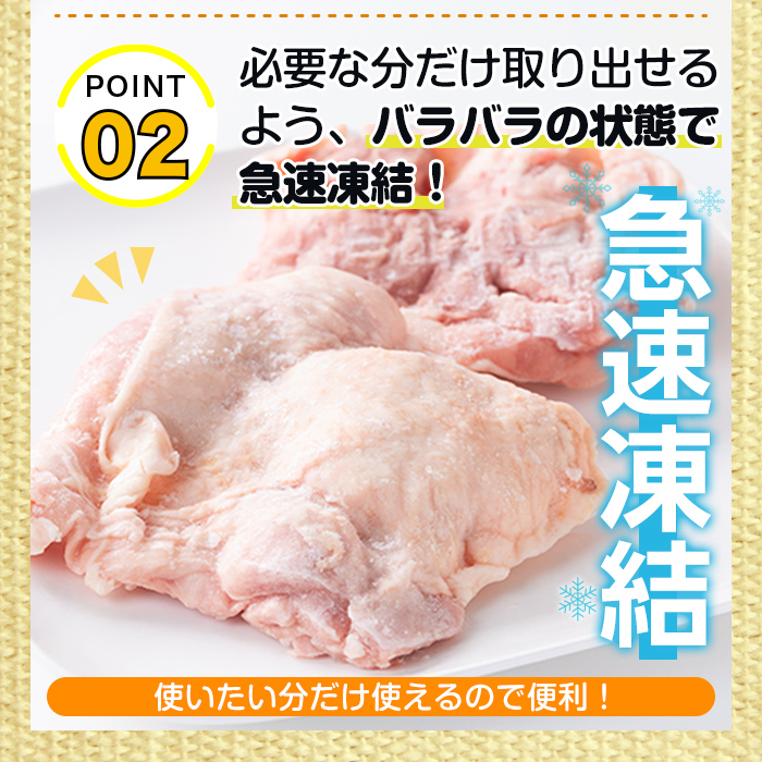 i937 《毎月数量限定》南国元気鶏モモ肉(400g×25パック・計10kg)鶏肉 鳥肉 とり肉 もも肉 モモ肉 南国元気鶏 国産 九州産 急速冷凍【マルイ食品】