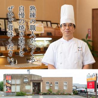 i163 チーズまんじゅう(12個) チーズ 饅頭 お菓子 スイーツ 洋菓子 和菓子 チョコ ベーカリー ご当地スイーツ 個包装 冷凍【パン工房麦穂】