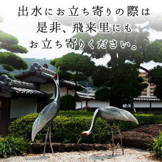 i170 焼酎の本場鹿児島！出水の三蔵飲み比べ「さつま木挽 黒麹仕込み・出水に舞姫・千鶴」(各900ml×3本)旨い芋焼酎！ 焼酎 芋焼酎 本格焼酎 飲みくらべ さつまいも 九州限定 お湯割り 水割り ロック 宅飲み 家飲み 【出水市出水駅観光特産品館 飛来里】