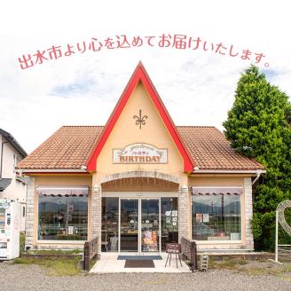 i037 ≪第27回全国菓子博で金菓賞受賞≫バースディの洋菓子詰合せ(全5種)人気のフィナンシェやクッキーなど！みかん味や緑茶味など♪お菓子 洋菓子 フィナンシェ クッキー 焼き菓子 個包装 みかん 緑茶 チョコ 米粉 ギフト プレゼント【バースディ】
