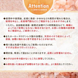 i842-02 《業務用・訳あり》ヒマラヤ岩塩ピンクグレインミルタイプ (20kg) 岩塩 塩 調味料 しお 保存料不使用 天然 パウダータイプ グレインミルタイプ 料理 バスソルト 入浴 普段使い ギフト 贈り物 【ソルティースマイル】