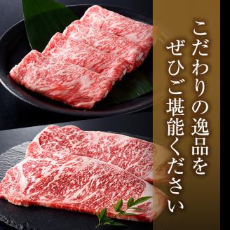 i318 ≪鹿児島県産黒毛和牛≫出水市産北さつまのむら牛 黒毛和牛＜計1.5kg＞サーロインステーキ(200g×3枚)、リブロース(300g×3パック)のセット 牛肉 肉 黒毛和牛 国産 サーロイン ステーキ リブロース 詰め合わせ セット すき焼き 旨み 絶品 冷凍 【吉澤商店】