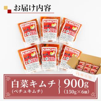i870 ペチュキムチ(150g×6個) キムチ 白菜キムチ 発酵食品 漬物 ごはんのお供 おつまみ 甲殻類不使用 韓国料理 韓国食品 自然の美味しさ 【慶尚園】