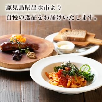 i574 鹿児島県出水市産六白黒豚の生サルシッチャ(プレーン)・カンパーニュ・パスタ詰め合わせ＜計530g・4種セット＞ 豚肉 六白黒豚 ソーセージ パン パスタ 詰め合わせ セット 生ソーセージ 天然酵母 生パスタ トマト ソース 人気メニュー 【マルチェロ】