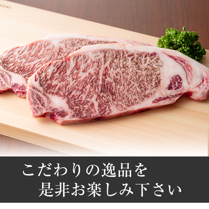 i1060-B ≪4等級以上≫鹿児島県産黒毛和牛ロースステーキ(計約600g・約200g×3枚)黒毛和牛 和牛 牛肉 肉 ステーキ ロース サーロイン 【ナンチク】