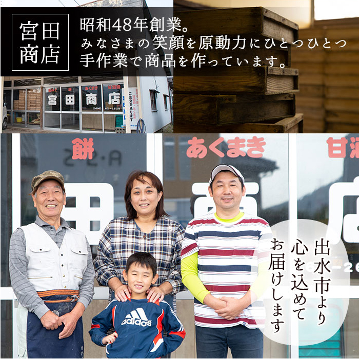 i1108-A あくまきセットA (5本) きなこ 黒砂糖粉付き  鹿児島県産 鹿児島 郷土菓子 お菓子 和菓子 スイーツ 銘菓 あくまき あく巻き もち米 餅米 黒糖 黒砂糖 きな粉 きなこ 黒糖 黒砂糖 セット 懐かしい味 【宮田商店】